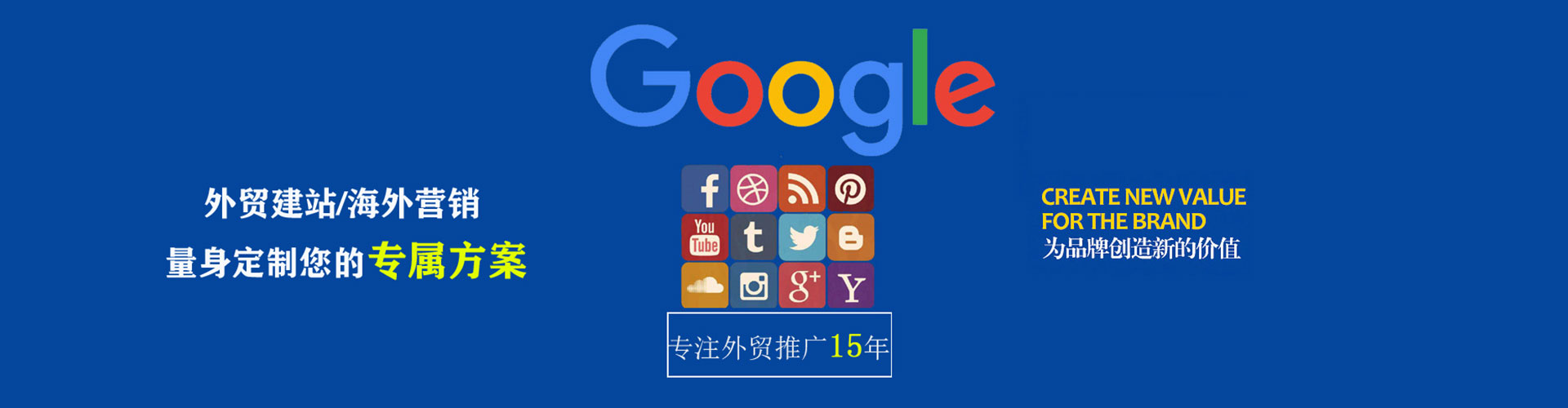 大内搜索开户返点