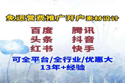 信息流广告的智慧投放：从案例看策略的优化方向