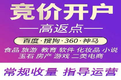 百度平台推广案例：助力中小企业崛起